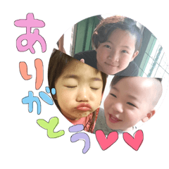 iijima family stamp