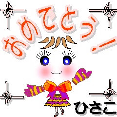 A girl of teak is a sticker for Hisako.