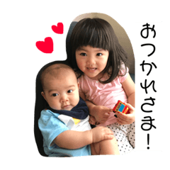 ema & shu 2