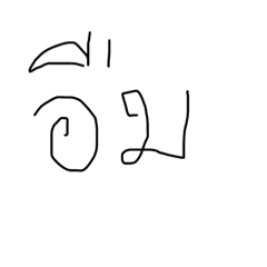 khaoton