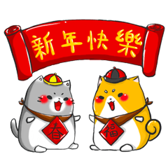Cat king & Wang butler (festival)