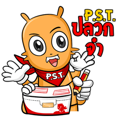 Pst Sticker – Line Stickers 