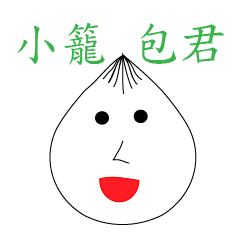Mr. Xiaolongbao