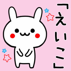 Cute Rabbit Sticker For EIKO