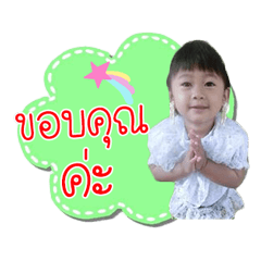 Nuu Chujai
