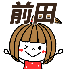 maeda Message