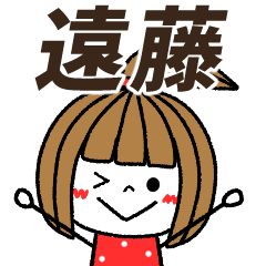 endou Message