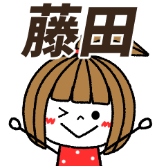 fujita Message