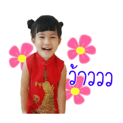 Nong Deedy.