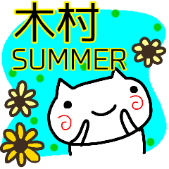 summer kimura