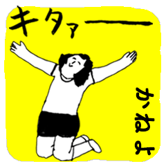 KANEYO majiyabai no.1105