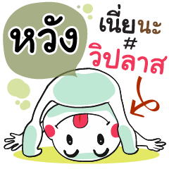 Hwang , Chat Massages