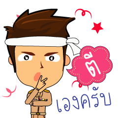 Tee_T