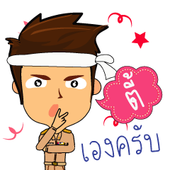 Tee_T1