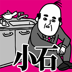 Koishi Office Worker Sticker