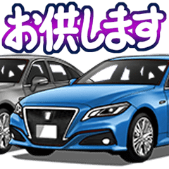 Automobilevol 41 Line Stickers Line Store