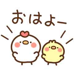 Chicken and Chick Response Japanese
