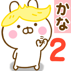 Rabbit Usahina kana 2