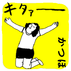 KATSUHO majiyabai no.1126