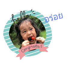 lula lovelove