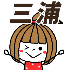 miura Message