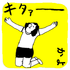 KAYO majiyabai no.1136