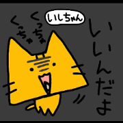 black @ isichan