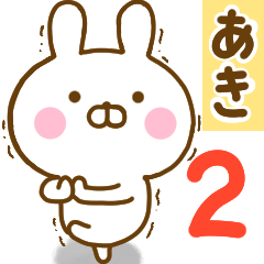 Rabbit Usahina aki 2