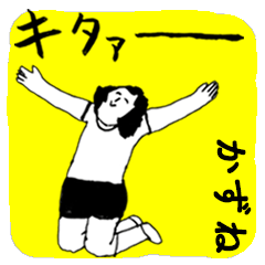 KAZUNE majiyabai no.1150