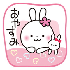 kelinci putih yang lucu♡2 [Jepang]
