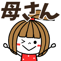 kaasan Message