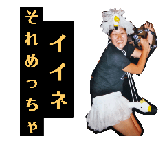 soodazaichan