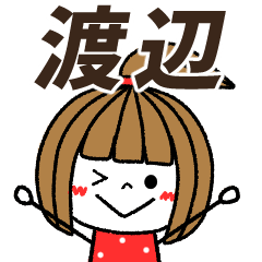watanabe Message