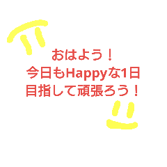 Greeting message01