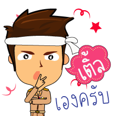Tle_T