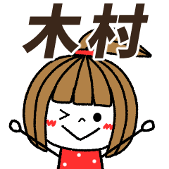 kimura Message