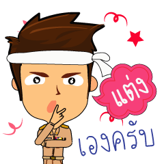 Tang_T3