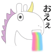 Cheeky unicorn 4