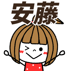 andou Message