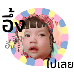 byGrace