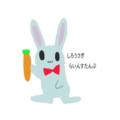 White ribbon rabbit