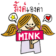 Hello...My name is Mink