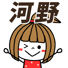 kouno Message