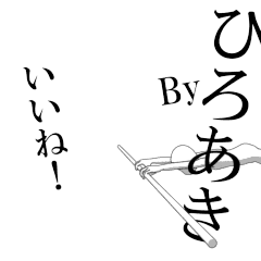 Gymnast sticker dedicated to Hiroaki