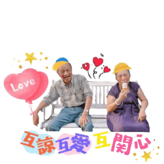老張夫妻