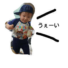 i am  Haruyan