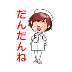 nurse rookie yasugi 1