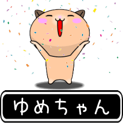 Yumechan only cute high speed Sticker