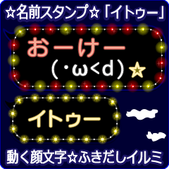Anime.Face.smile.name.`Itwu'