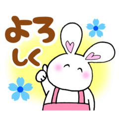 ハート耳うさぎさん よく使う日常語 Line スタンプ Line Store